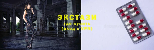 кокаин Нязепетровск