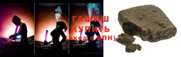 кокаин Нязепетровск