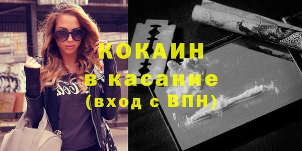 кокаин VHQ Нягань