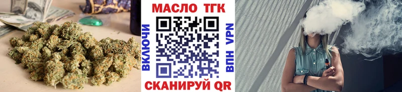 Дистиллят ТГК вейп с тгк Купить где Нижний Новгород
