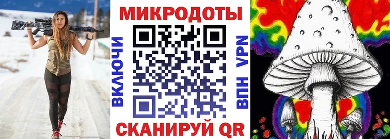 Псилоцибиновые грибы мухоморы  Купить  Нижний Новгород 